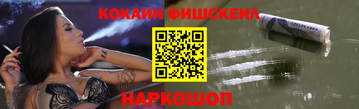 КОКАИН Перу  наркота  Донецк  Вход с VPN  Кокаин 