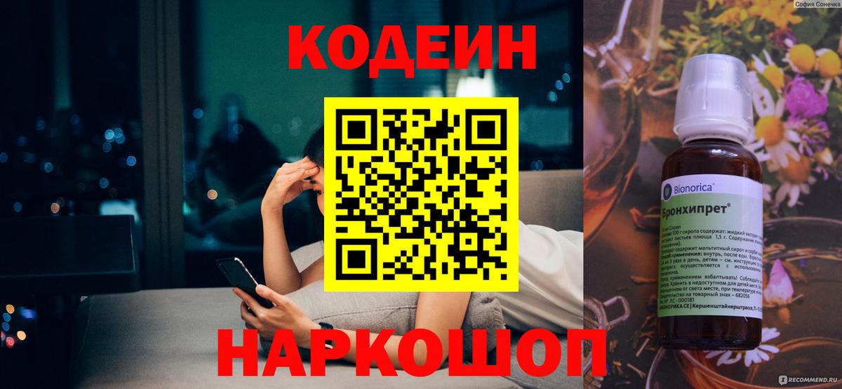 Альфа ПВП Донецк