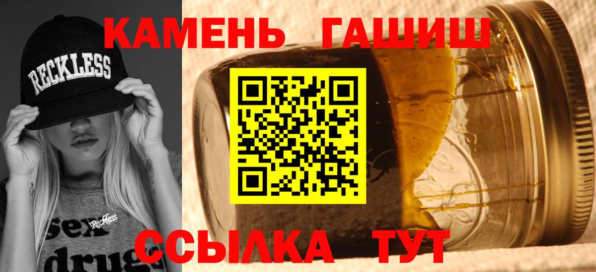 Донецк  ГАШ гарик  Вход с VPN 