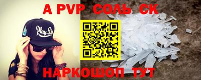 амфетамин Кунгур
