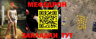 амфетамин Кунгур