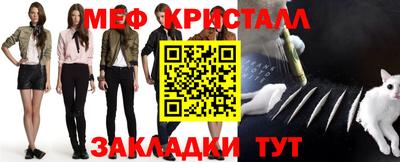 2c-b Кулебаки