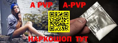 амфетамин Кунгур