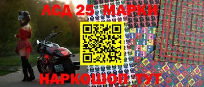 2c-b Кулебаки