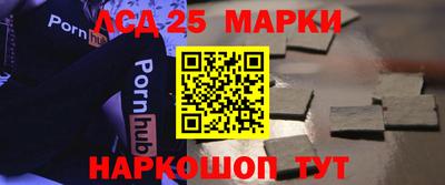 2c-b Кулебаки