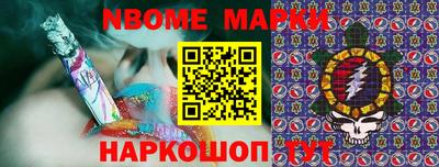 2c-b Кулебаки