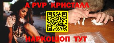амфетамин Кунгур