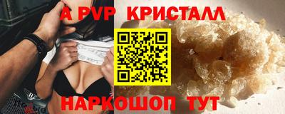 амфетамин Кунгур