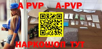 амфетамин Кунгур