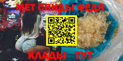 амфетамин Кунгур