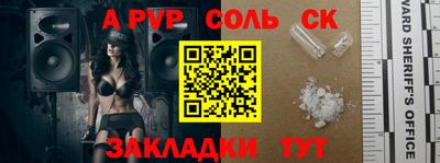 2c-b Кулебаки