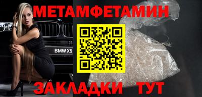 амфетамин Кунгур