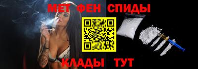 2c-b Кулебаки