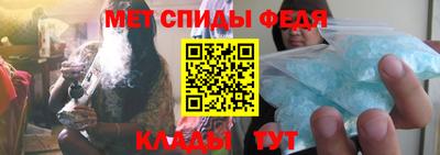 амфетамин Кунгур