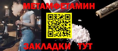 амфетамин Кунгур