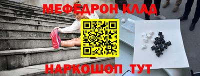 амфетамин Кунгур