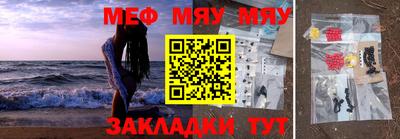 2c-b Кулебаки