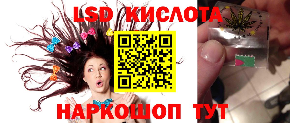 Донецк  Лсд 25 экстази ecstasy  ЛСД экстази ecstasy  Вход с VPN 