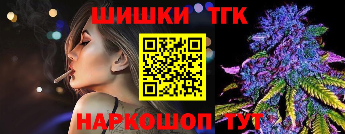 ГАШИШ  АМФ кристаллы  A PVP СОЛЬ   Канабис  Cocaine  Меф   Донецк  Метамфетамин  Вход с VPN  Наркошоп 
