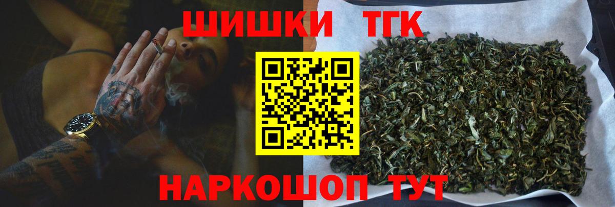 Донецк  Марихуана Amnesia  Вход с VPN  Шишки марихуана OG Kush  Бошки Шишки SATIVA & INDICA 