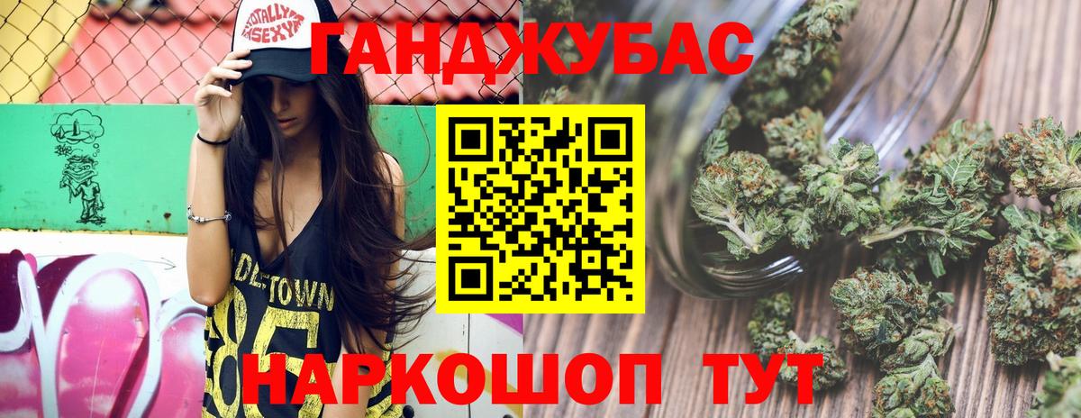 Шишки марихуана VHQ Донецк